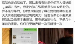 二公局爆料事件视频