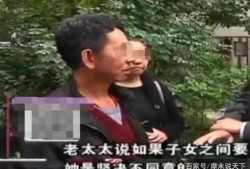 老汪爆料老梁视频全集