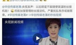 娱乐圈真实的爆料有哪些,揭秘明星背后的故事