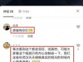 湖北网友爆料新闻视频播放,新闻视频引发热议