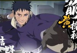 忍战带土直播爆料视频大全,独家爆料视频大全汇总