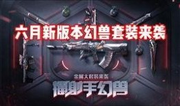 cfm活动最新爆料元宵节,CFM活动狂欢来袭！