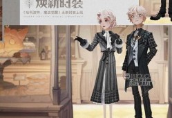 哈利 波特服装爆料视频,独家爆料视频带你领略魔法世界服饰风采